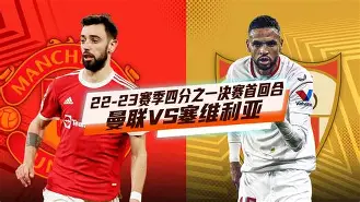 IM 电竞综合游戏平台-利物浦欧冠积分榜