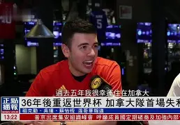 失利后国内球队展现出的强大反弹力量是什么