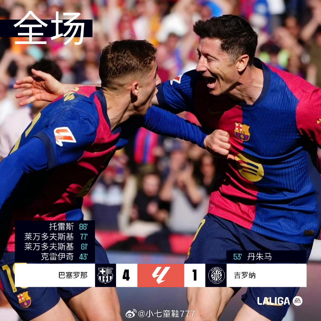 IM sports-马德里竞技首发